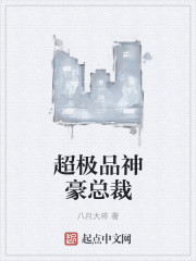 最强医圣林奇